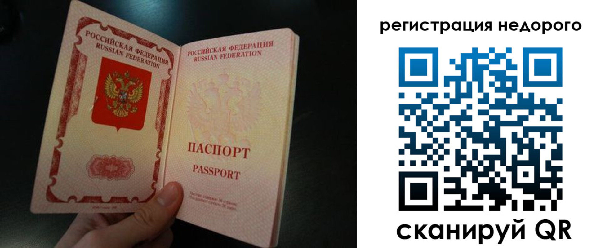 регистрация для дет. сада в Лагани