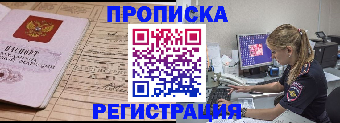 регистрация для школы в Лагани